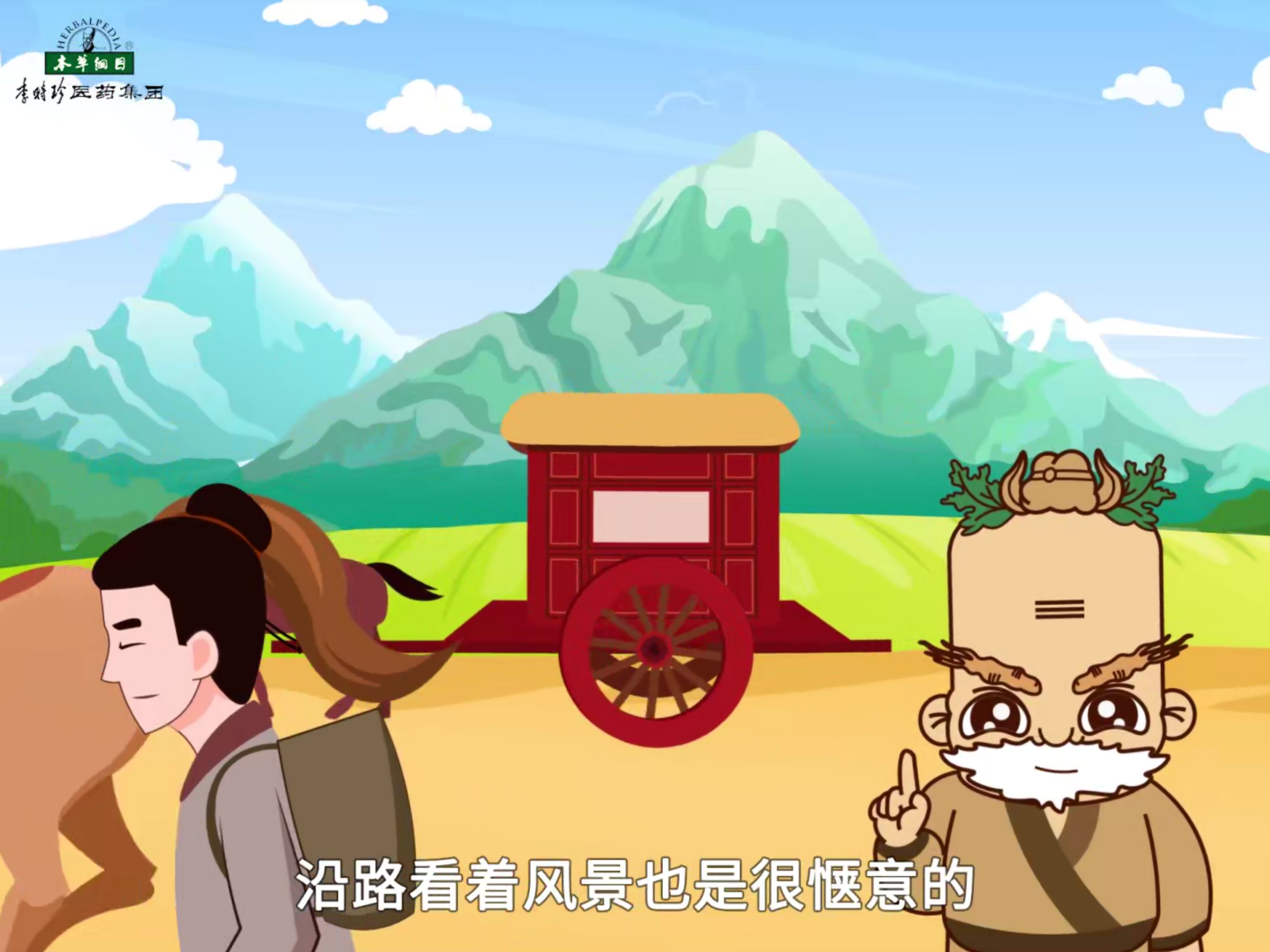 清明时节雨纷纷，路上行人欲断魂